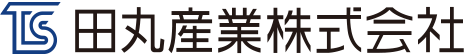 田丸産業株式会社